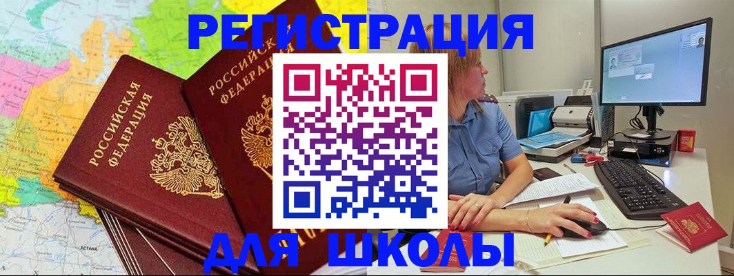 найти адрес прописки в Мариинске