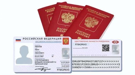 прописка в Мариинске